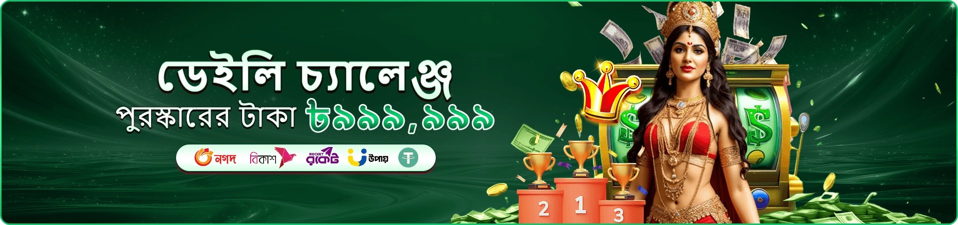 ek33 লাইভ ক্যাসিনো