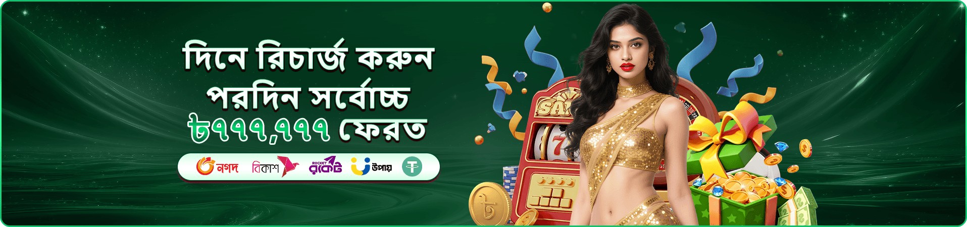 ek33 ভিআইপি সুবিধা