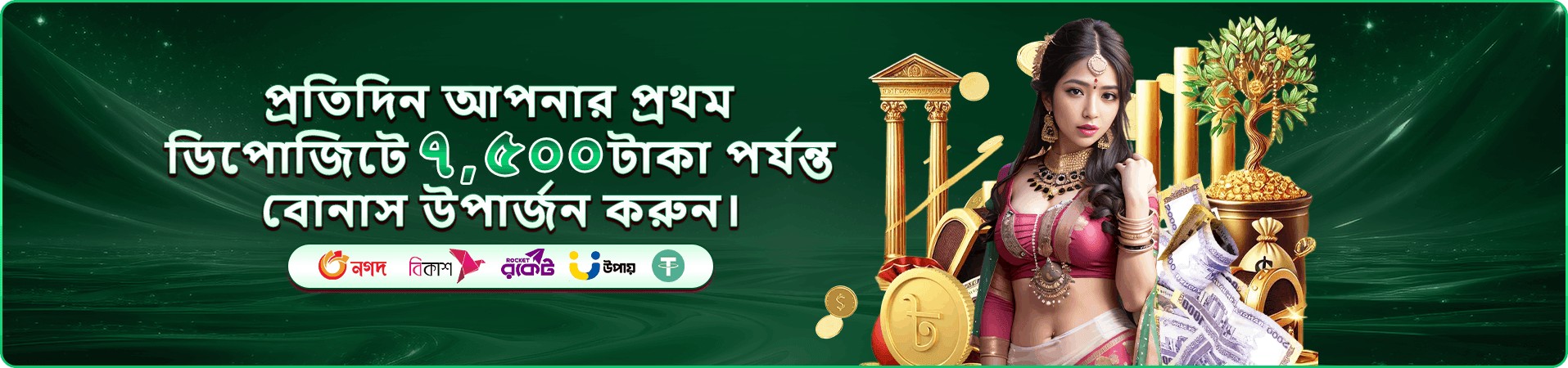 ek33 earn money